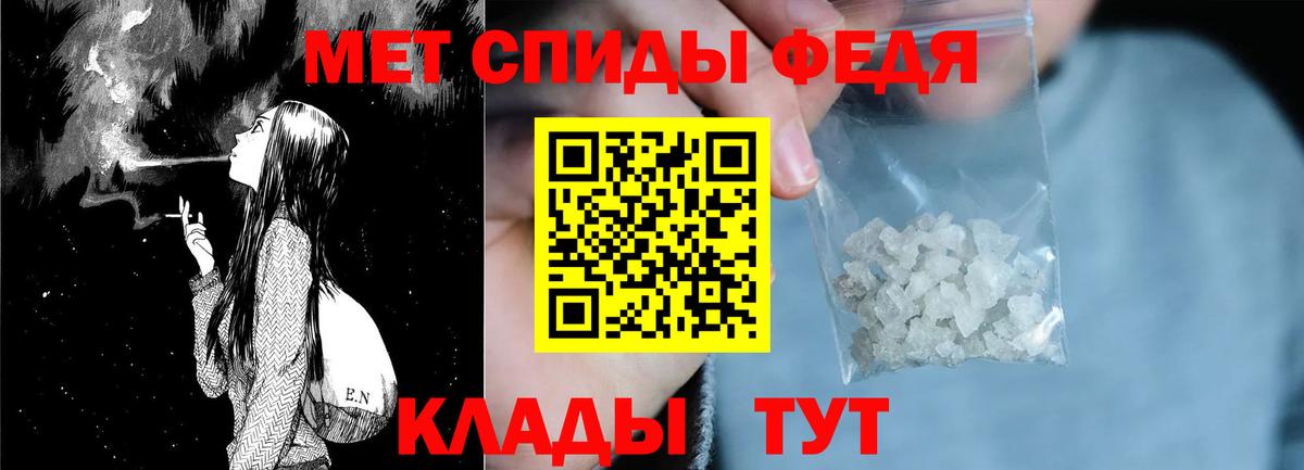 Amphetamine  Вход с VPN  АМФ  Отрадный  АМФ Premium 