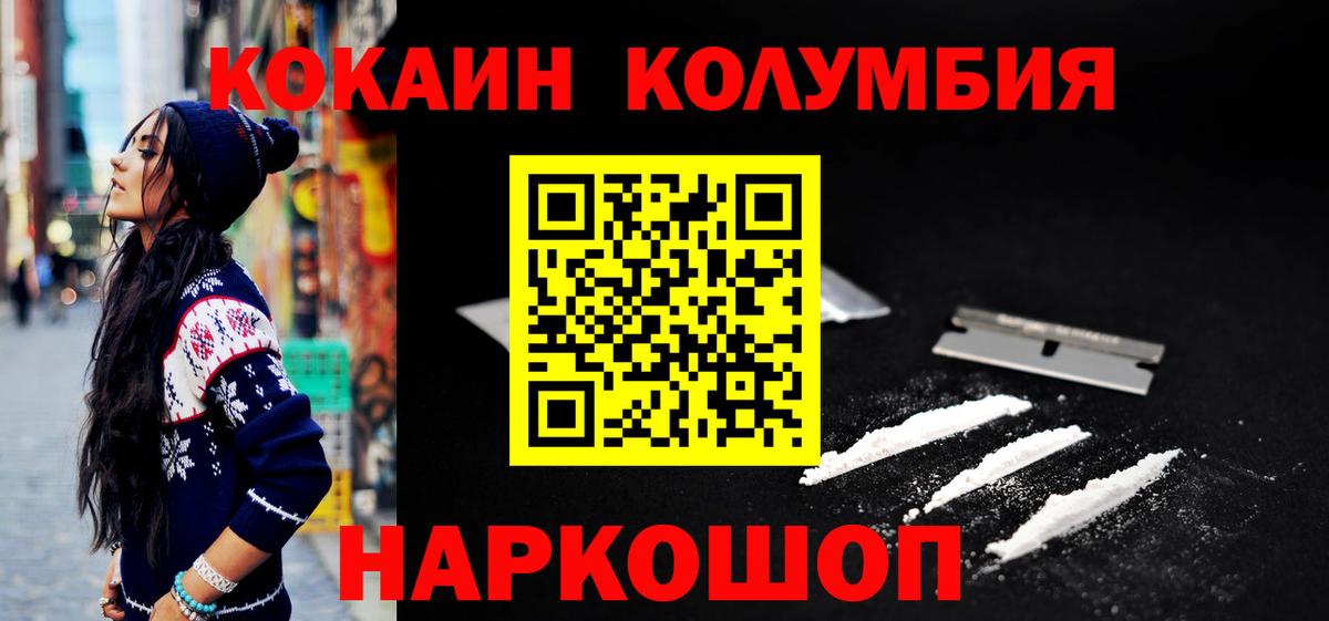 COCAIN 99% Отрадный