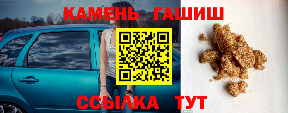 Гашиш 40% ТГК Отрадный