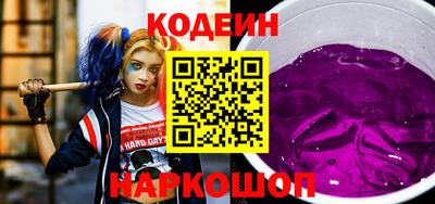 прущий лед Северобайкальск