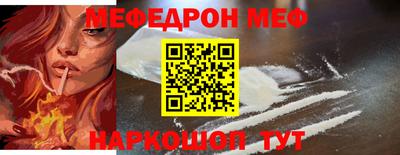 а пвп мука Севастополь