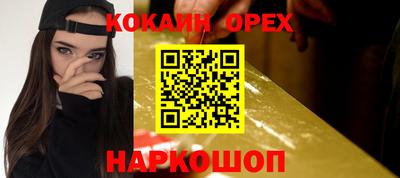а пвп мука Севастополь