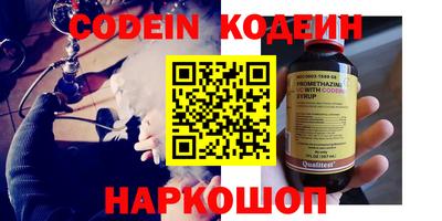синтетический гашиш Свободный