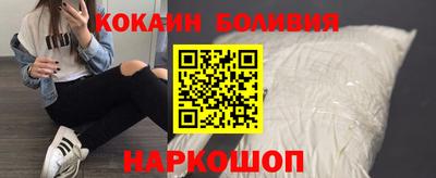 прущий лед Северобайкальск