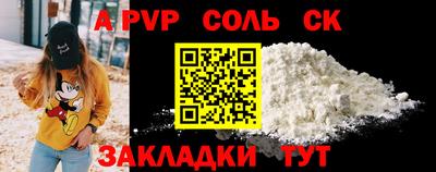 прущий лед Северобайкальск
