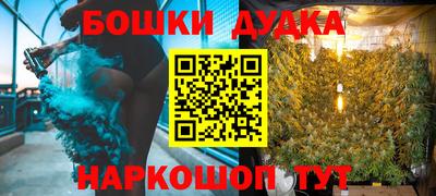 синтетический гашиш Свободный