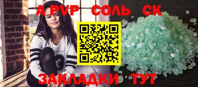 прущий лед Северобайкальск