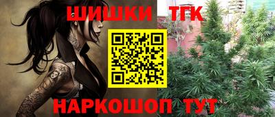 синтетический гашиш Свободный