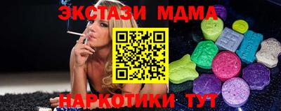 прущий лед Северобайкальск