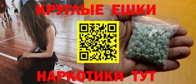 а пвп мука Севастополь