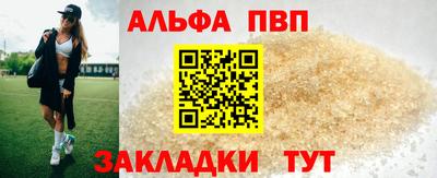 а пвп мука Севастополь