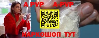синтетический гашиш Свободный