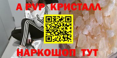 синтетический гашиш Свободный