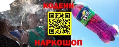 прущий лед Северобайкальск