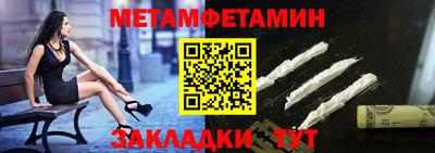 прущий лед Северобайкальск