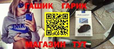 прущий лед Северобайкальск