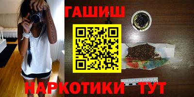 синтетический гашиш Свободный