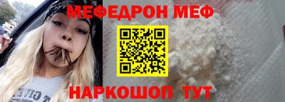 прущий лед Северобайкальск