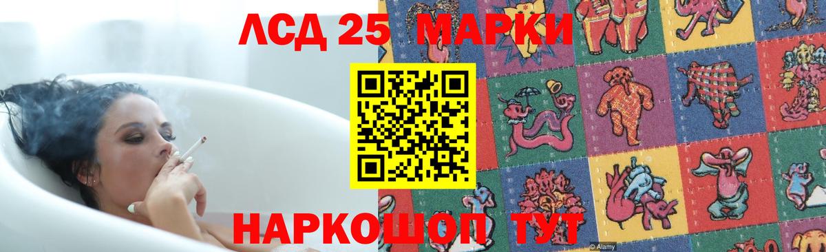 Отрадный  ЛСД экстази ecstasy  LSD-25 экстази  LSD-25 экстази ecstasy  Вход с VPN 