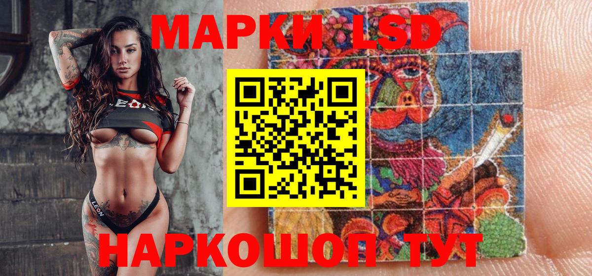 Отрадный  Марки N-bome 1,8мг  Марки N-bome 1,8мг  Вход с VPN 