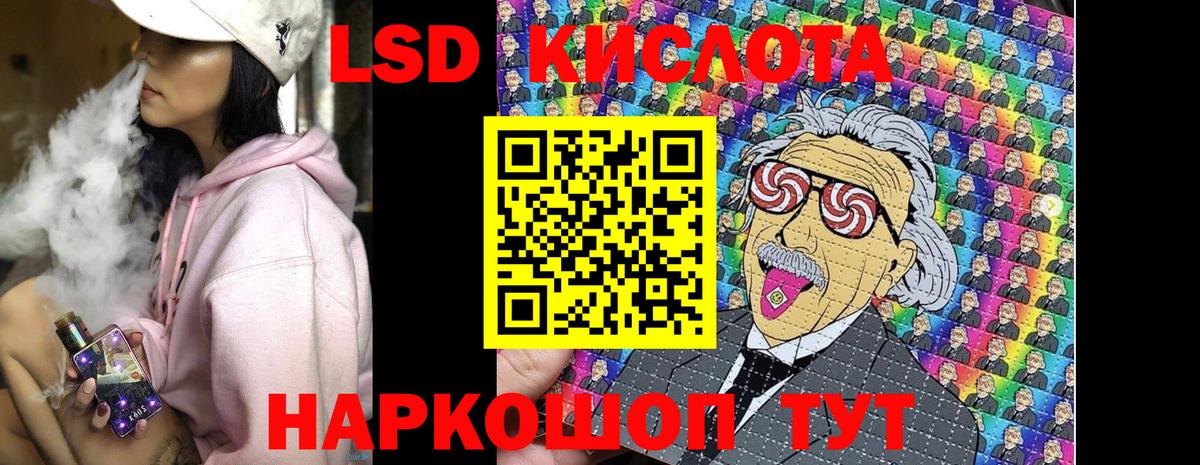 Марки NBOMe 1500мкг Отрадный