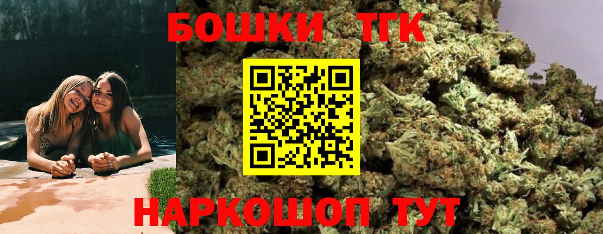 Канабис индика Отрадный