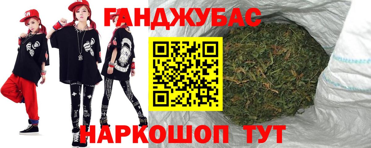 МАРИХУАНА OG Kush  Каннабис Ganja  Вход с VPN  Отрадный  Шишки марихуана гибрид 
