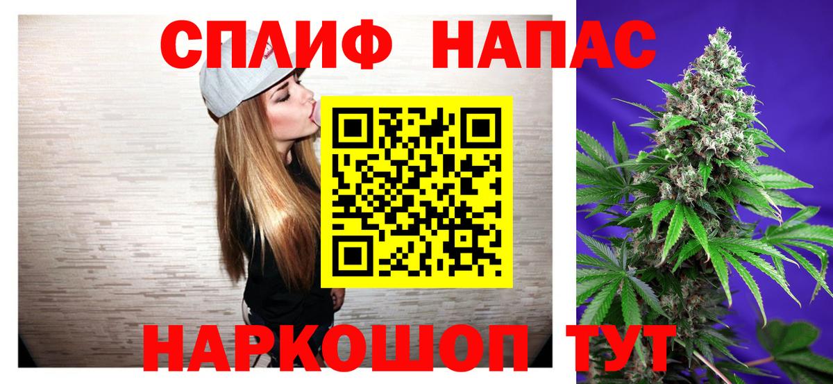 Cocaine  Каннабис  Отрадный  MDMA  Купить  ГАШ  Меф кристаллы  Вход с VPN  Гашиш 
